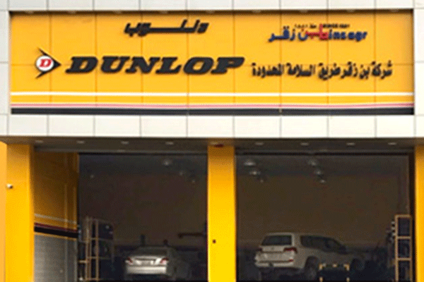 Official Distributors of Dunlop Tires in KSA - Salama Tire